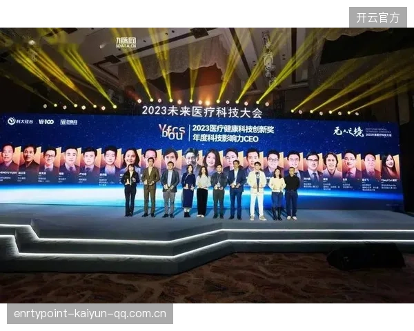 莱比锡备战与伤病情况简报——聚焦未来，稳扎稳打迎战挑战